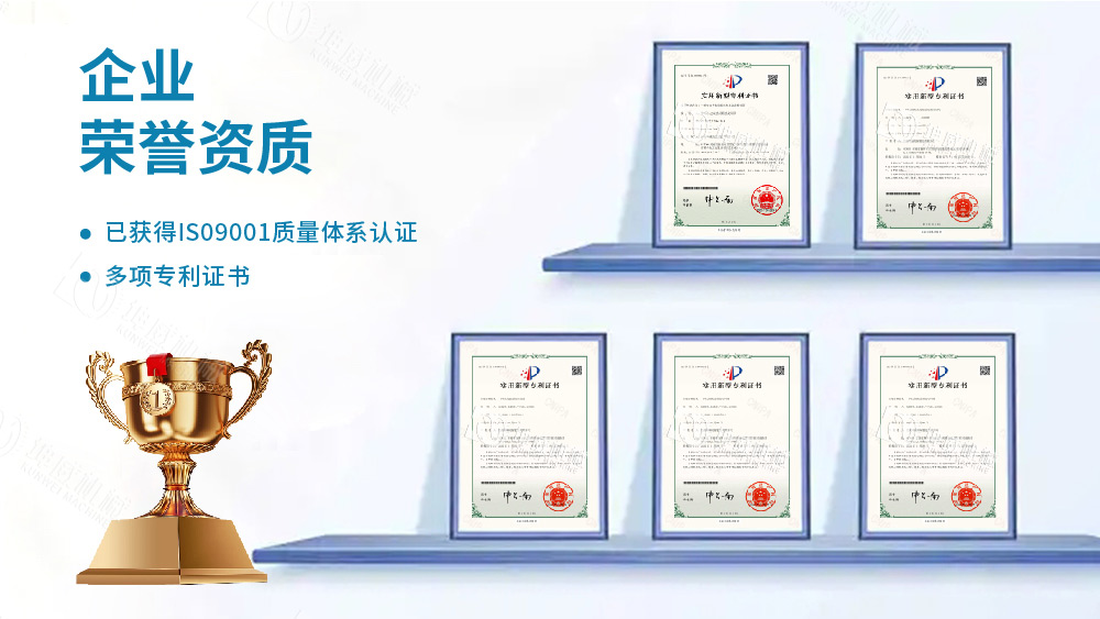 移動式皮帶輸送機技術專利 移動式皮帶輸送機技術專利